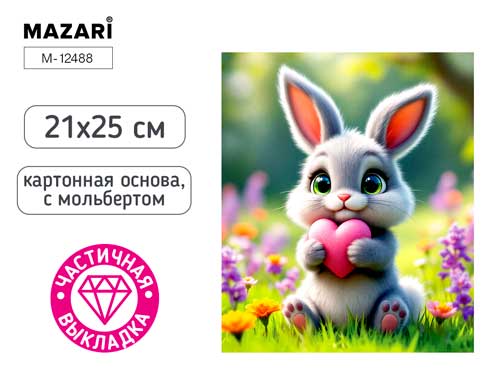 Алмазная мозаика с мольбертом ЗАЙЧИК, 21х25см