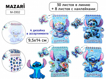 Блокнот с наклейками УШАСТИК, 9.5х14 см