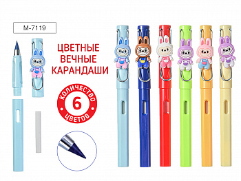 Набор вечных цветных карандашей ЗУБАСТИК, 6 цв.
