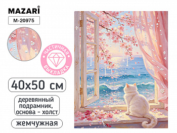 Алмазная мозаика КОШКА У ОКОШКА, 40х50 см, част выкладка