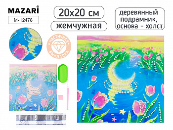 Алмазная мозаика ПРИРОДА, 20х20, част. выкладка