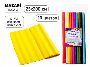Набор бумаги крепированной 25х200см, 17 г/м2