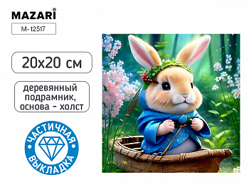 Алмазная мозаика КРОЛИК, 20х20, част.выкладка