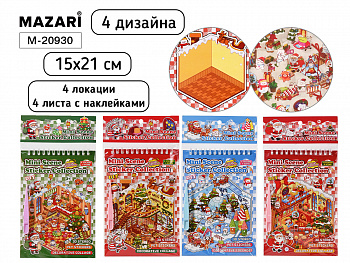 Наклейки РУМБОКС НГ, 4 локации, 4 л. с накл
