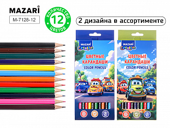Карандаши цветные дерев. шестигран МАШИНКИ, 12 цв.