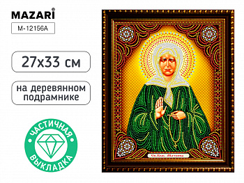 Алмазная мозаика 27х33 см МАТРОНА МОСКОВСКАЯ
