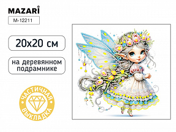 Алмазная мозаика ФЕЯ, 20х20 см, частичая выкладка