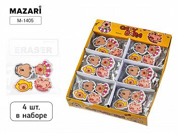 Набор ластиков КАПИБАРЫ МИНИ, фигурные, 4 шт.