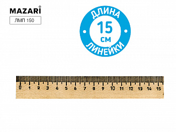 Линейка деревянная 15 см