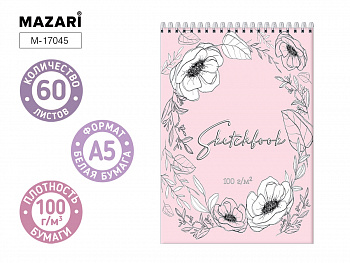 Скетчбук (блокнот) А5, 100 г/м2, 60 л., тверд.обл.
