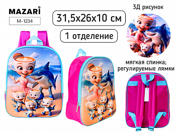 Рюкзак детский ИТАЛ.МЕМ, 31.5x26x10 см