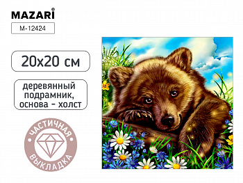 Алмазная мозаика МЕДВЕДЬ, 20х20, част. выкладка