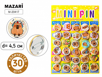 Значок металлический КАПИБАРА, 4.5 см