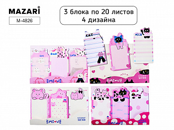 Набор блоков  д/ зап. с лип.сл. КОТЫ