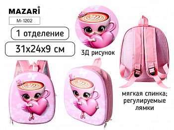 Рюкзак детский ИТАЛ.МЕМ, 31х24х9см