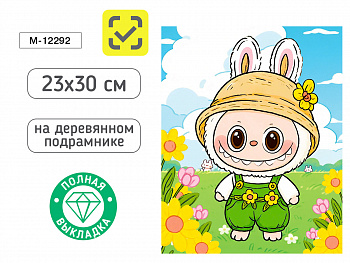 Алмазная мозаика ЗУБАСТИК 23x30 см, полная выкл (ЧЗ)