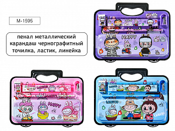 Набор канцелярский ЗУБАСТИК