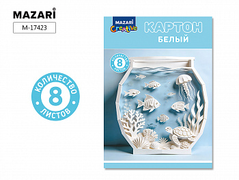Набор картона белого немелованного, 8 л.