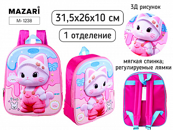 Рюкзак детский КОШЕЧКА, 31.5x26x10 см