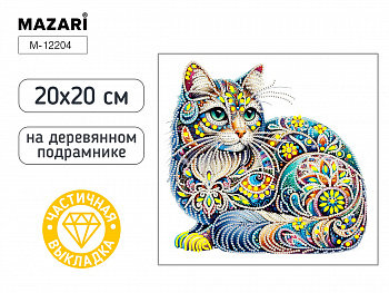Алмазная мозаика КОШКА, 20х20 см, част.выкладка