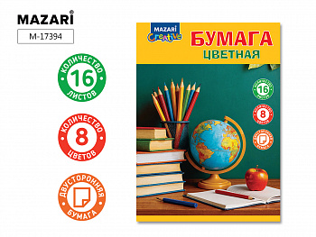 Набор цветной бумаги 16 л., 8 цв., двусторонняя