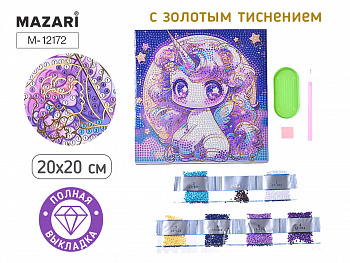 Алмазная мозаика ЕДИНОРОГ, 20х20 см, полн выкладка