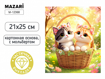 Алмазная мозаика с мольбертом КОТИКИ, 21х25см