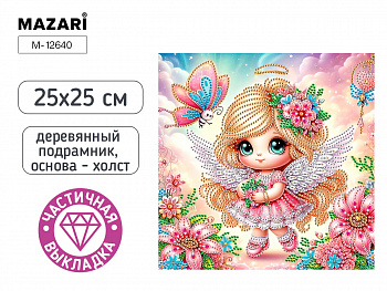 Алмазная мозаика ДЕВОЧКА, 25X25 см, част. выкладка