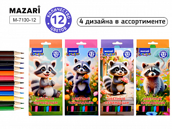 Карандаши цветные дерев. шестигран.,12 цв,ЕНОТ