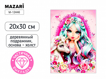 Алмазная мозаика ДЕВОЧКА, 20х30, част. выкладка