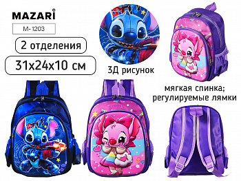 Рюкзак детский УШАСТИК, 31х24х10см