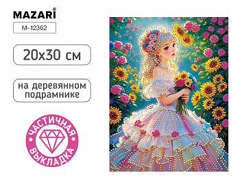 Алмазная мозаика ДЕВОЧКА, 20X30 см, част. выкладка