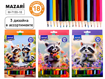 Карандаши цветные дерев. шестигран.,18 цв,ЕНОТ