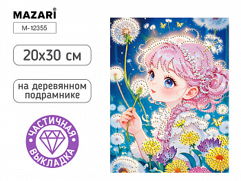 Алмазная мозаика ДЕВОЧКА, 20X30 см, част. выкладка