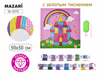 Алмазная мозаика ЗАМОК, 30х30 см, полная выкладка