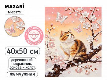 Алмазная мозаика КОШКА, 40х50 см, част выкладка