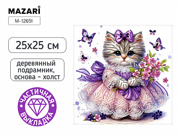 Алмазная мозаика КОШКА, 25X25 см, част.выкладка