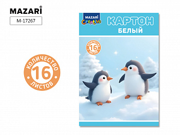 Набор картона белого немелованного, 16 л.